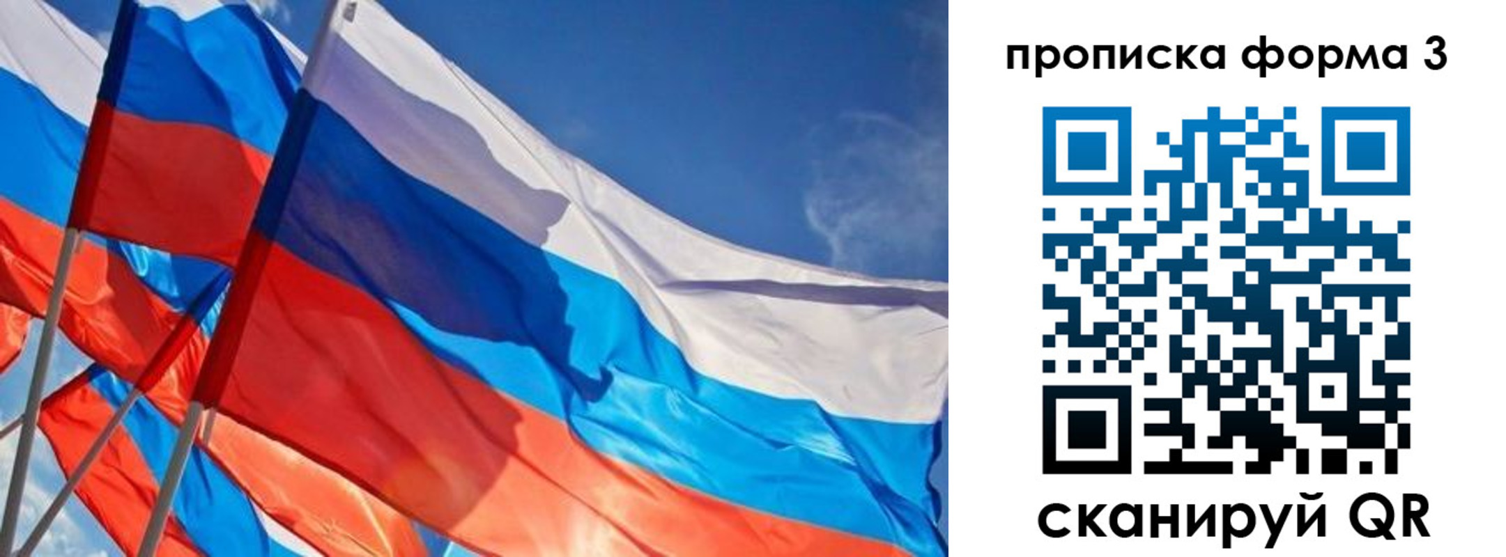 временная регистрация госуслуги в Мегионе