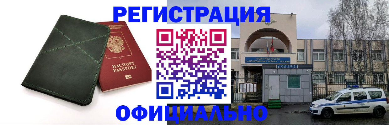 пропишу в квартире в Мегионе