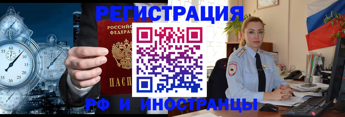 пропишу в квартире в Мегионе